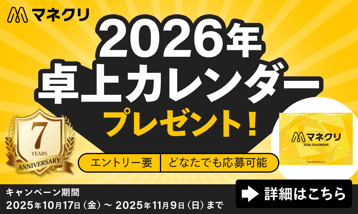 }lN2026NJ_[v[gI