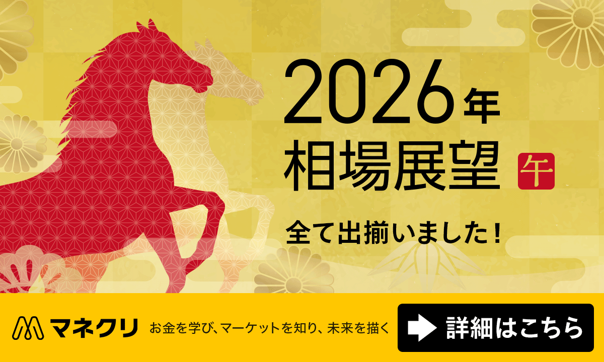 2026�N����W�]�@�o�����܂���