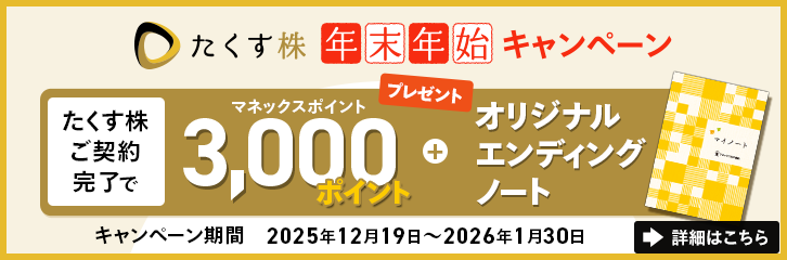 ���������N���N�n�L�����y�[��