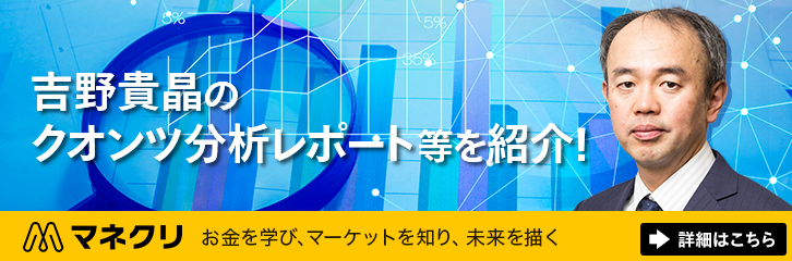 �y�}�l�N���z�g��M���̃N�I���c���̓��|�[�g�����Љ�I