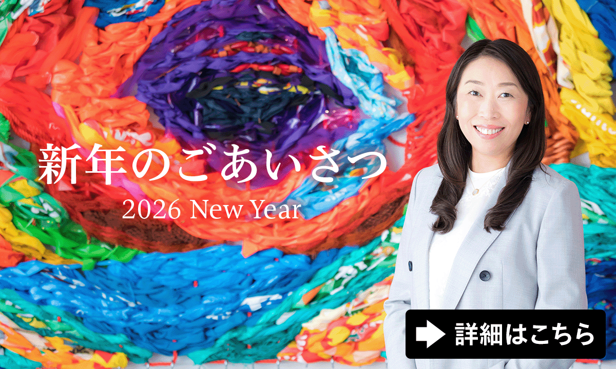 �V�N�̂���������2026