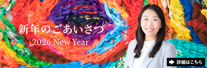 �V�N�̂���������2026