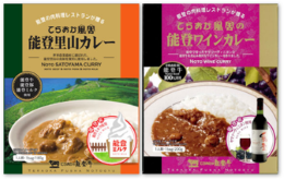 クスリのアオキホールディングス優待見本