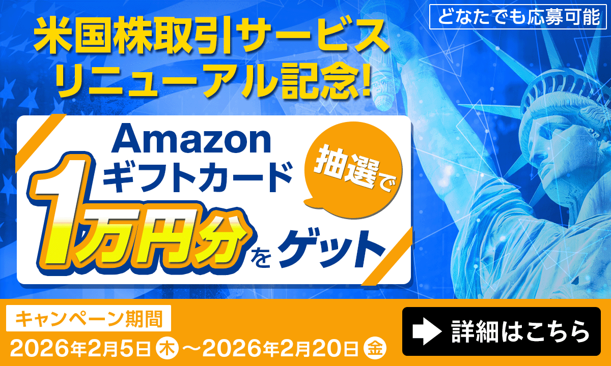 �č�������T�[�r�X���j���[�A���L�O�I���I��Amazon�M�t�g�J�[�h1���~�����Q�b�g