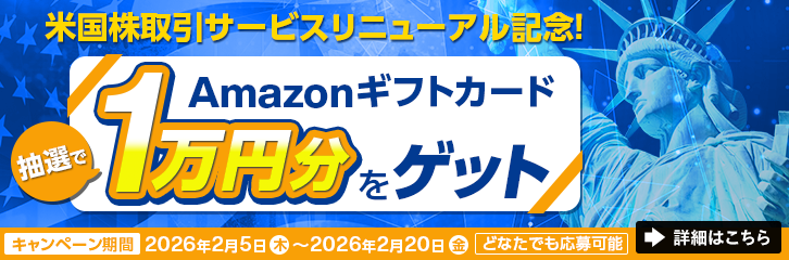 �č�������T�[�r�X���j���[�A���L�O�I���I��Amazon�M�t�g�J�[�h1���~�����Q�b�g