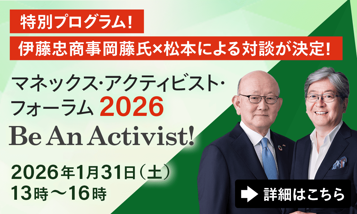 �ɓ��������������r�f�I�o������I�}�l�b�N�X�E�A�N�e�B�r�X�g�E�t�H�[����2026