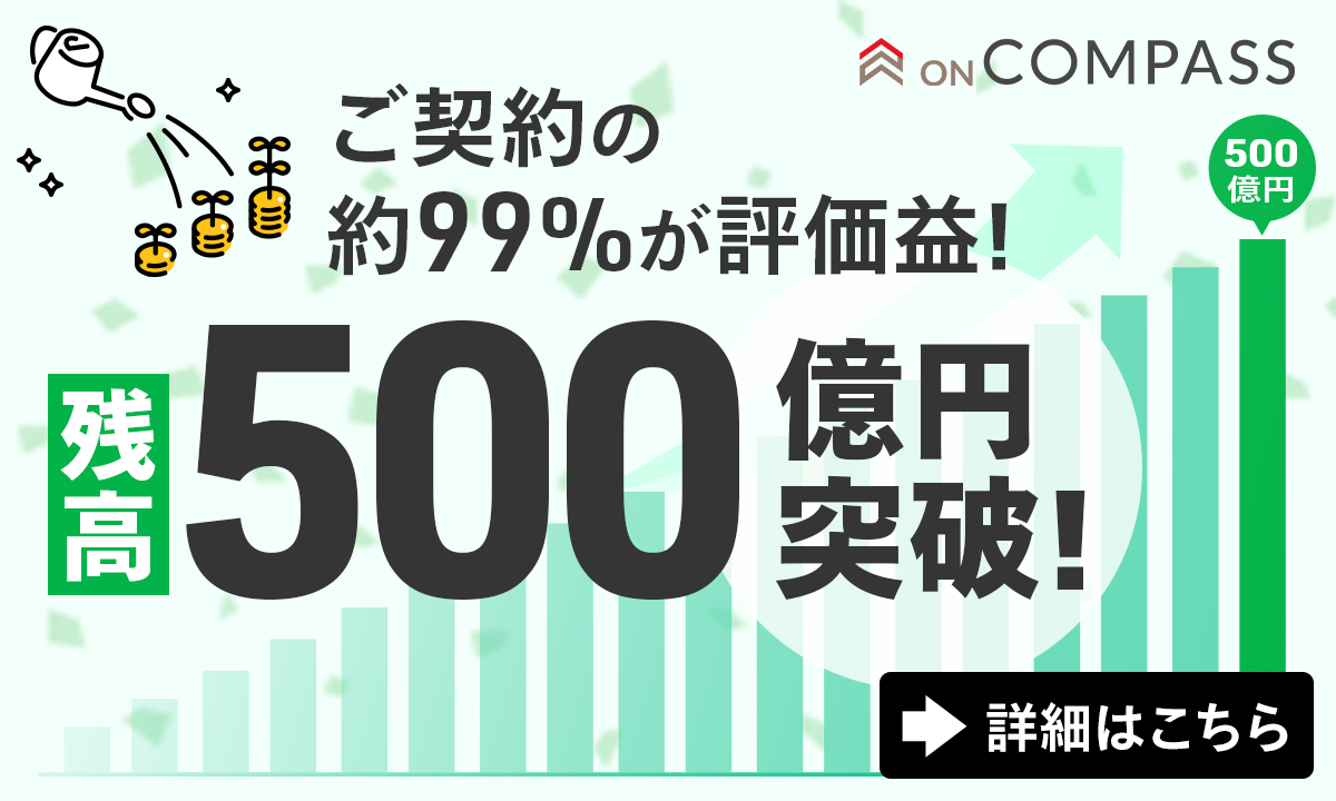 �c��500���~�˔j�I���܂������Y�^�p ON COMPASS