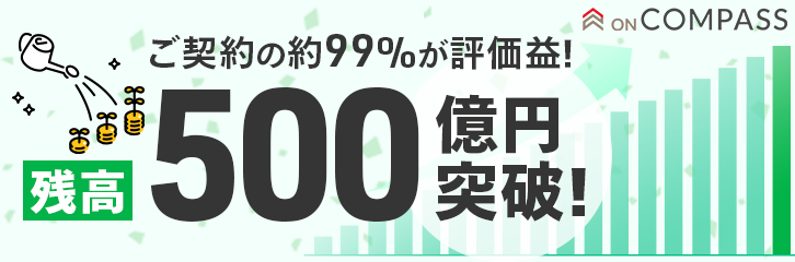 �c��500���~�˔j�I���܂������Y�^�p ON COMPASS