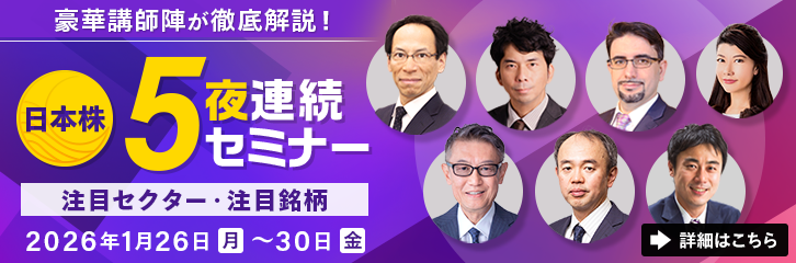 �y5��A���z���؍u�t�w��2026�N�̍��������s���O�����I