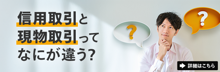 �M�p����Ƃ́H ��������Ƃ̔�r