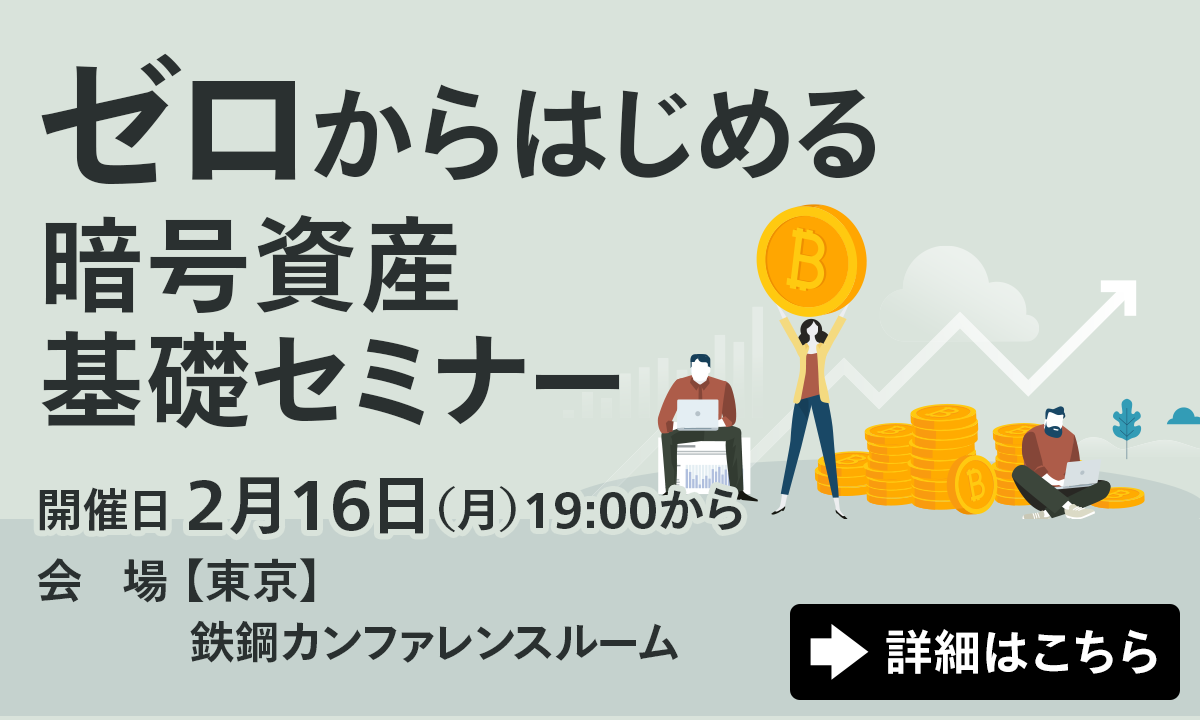 �yMU�z�[������͂��߂�Í����Y��b�Z�~�i�[