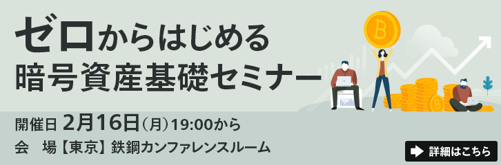 �yMU�z�[������͂��߂�Í����Y��b�Z�~�i�[