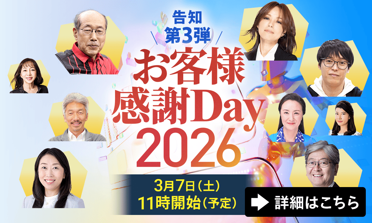 ���q�l����Day2026