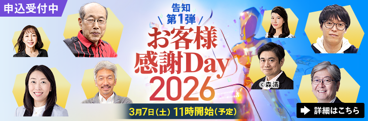 ���q�l����Day2026