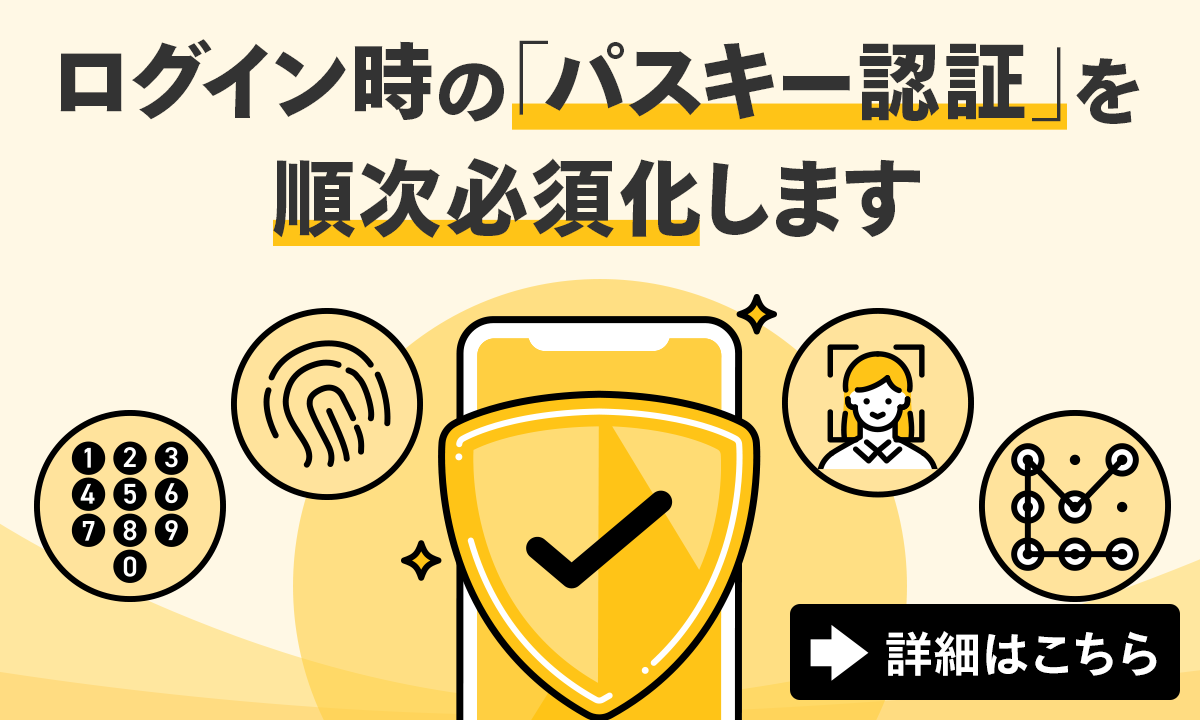 ���v�f�F�؁i�p�X�L�[�j