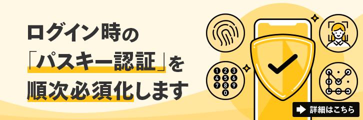 ���v�f�F�؁i�p�X�L�[�j