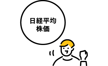 男性のイラスト