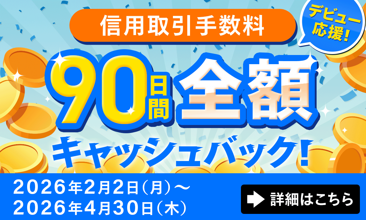 ���Ȃ�90���ԐM�p����萔�������������I�M�p�f�r���[�����L�����y�[��