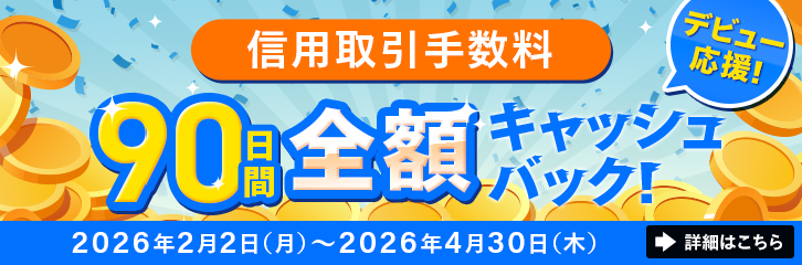 ���Ȃ�90���ԐM�p����萔�������������I�M�p�f�r���[�����L�����y�[��