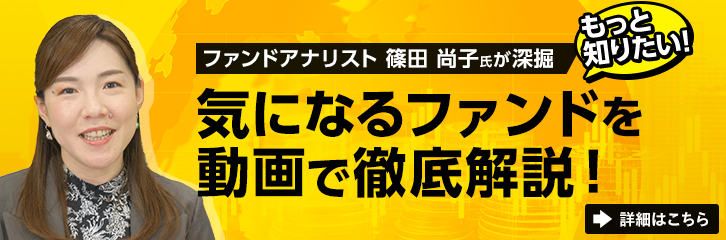 �����ƒm�肽���I�C�ɂȂ�t�@���h�𓮉�œO�����I