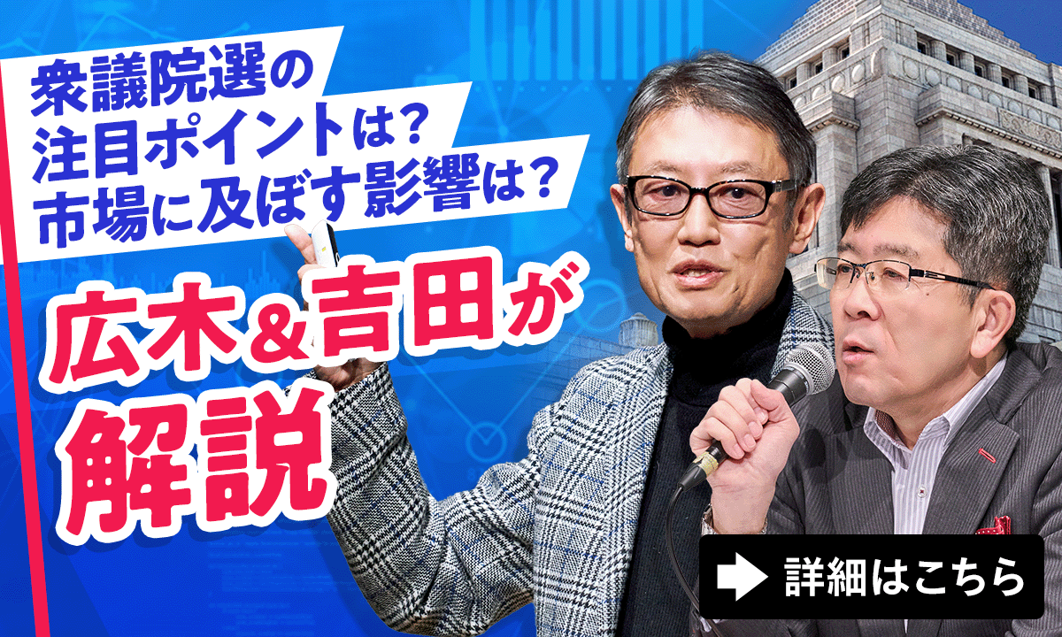 マネックス証券 | ネット証券（株・アメリカ株・投資信託）