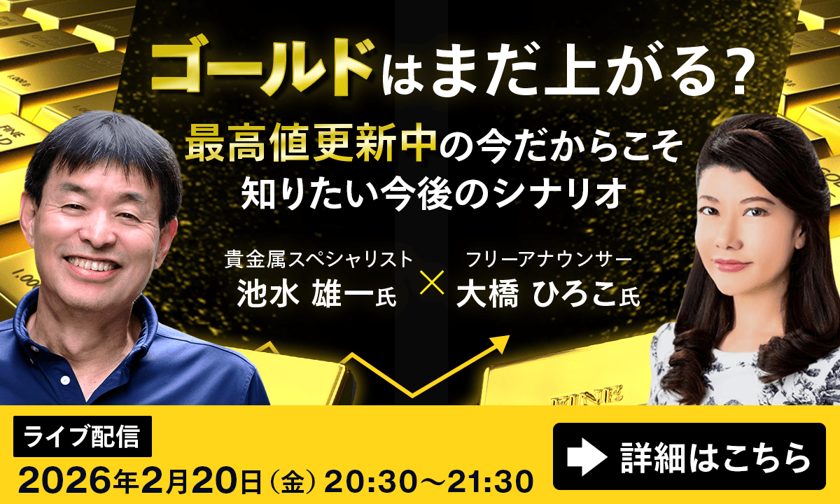 ���j�I���l�ł��u�����v�Ȃ̂��H�v�����\������S�[���h�̎��Ȃ�X�e�[�W