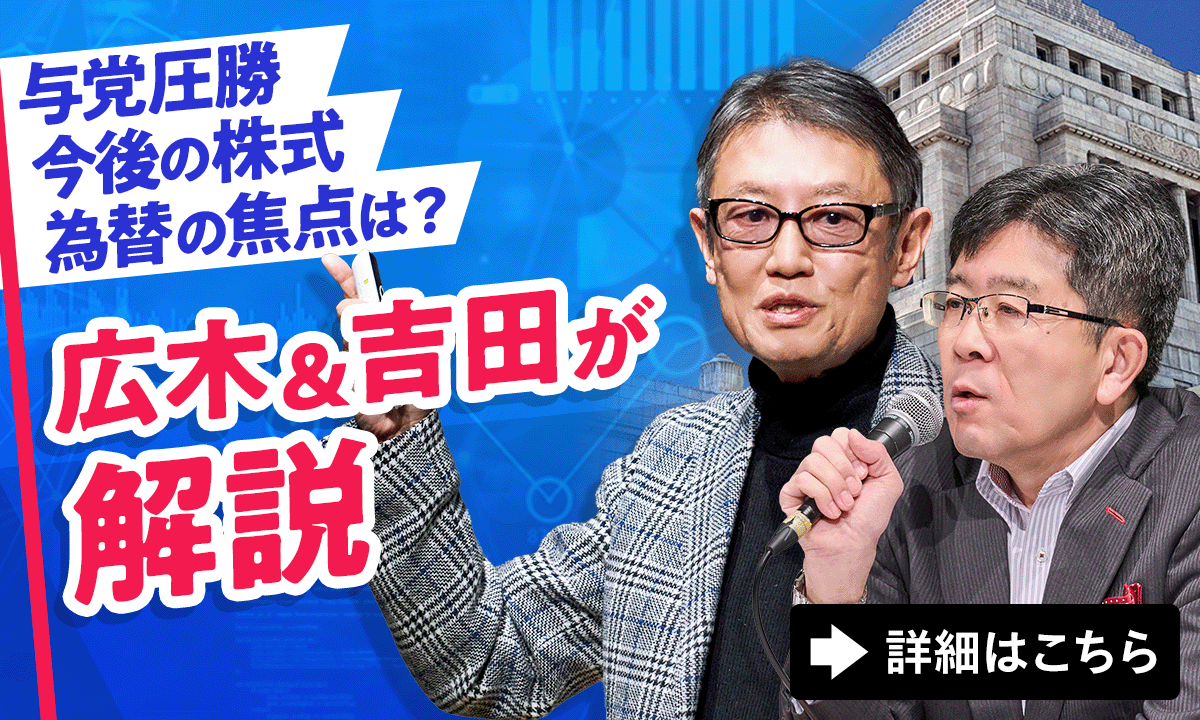 �^�}������̊����E�ב֎s��͂ǂ��Ȃ�H