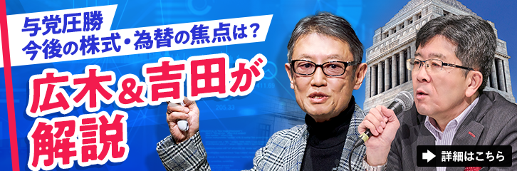 �^�}������̊����E�ב֎s��͂ǂ��Ȃ�H