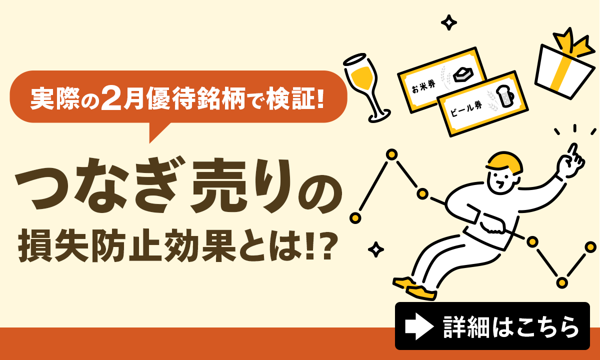 �M�p�Ȃ����葹���}��