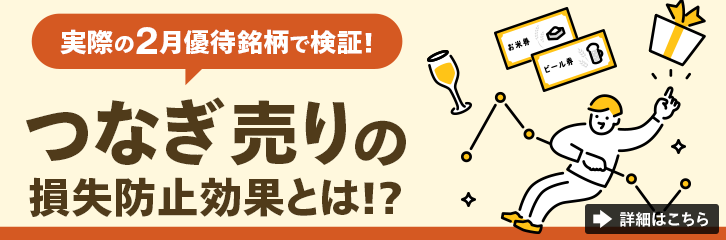 �M�p�Ȃ����葹���}��