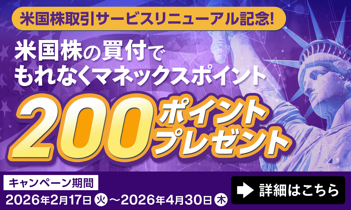 �č�������T�[�r�X���j���[�A���L�O�I�č����̔��t�ł���Ȃ�200�|�C���g�v���[���g