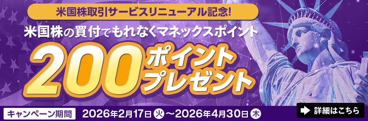 �č�������T�[�r�X���j���[�A���L�O�I�č����̔��t�ł���Ȃ�200�|�C���g�v���[���g