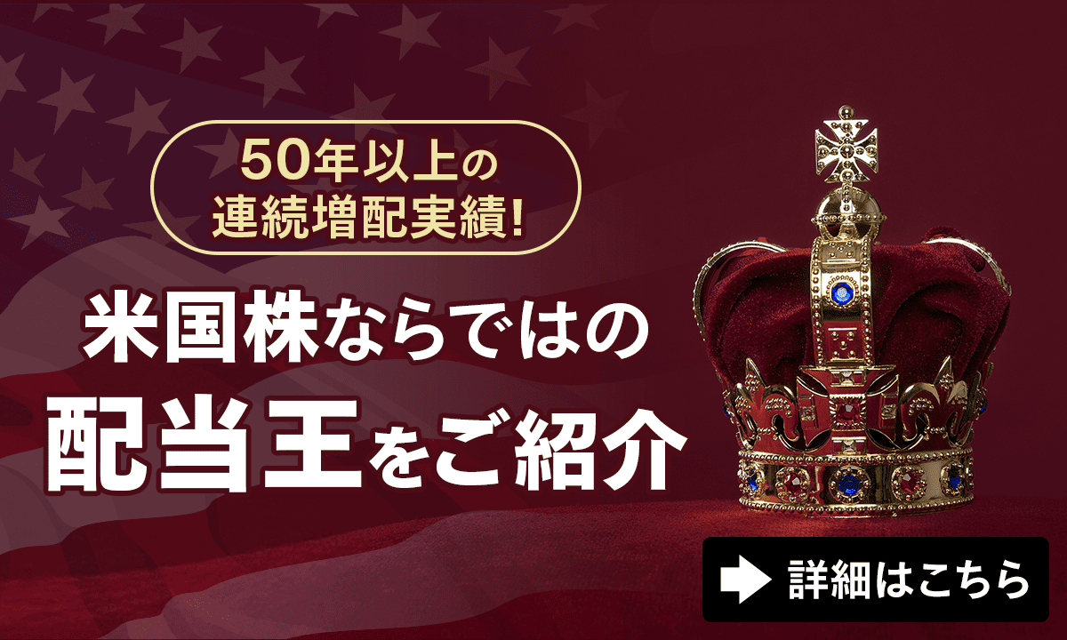 50�N�ȏ�̘A�����z���сI�č����Ȃ�ł͂̔z���������Љ�