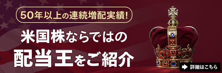 50�N�ȏ�̘A�����z���сI�č����Ȃ�ł͂̔z���������Љ�