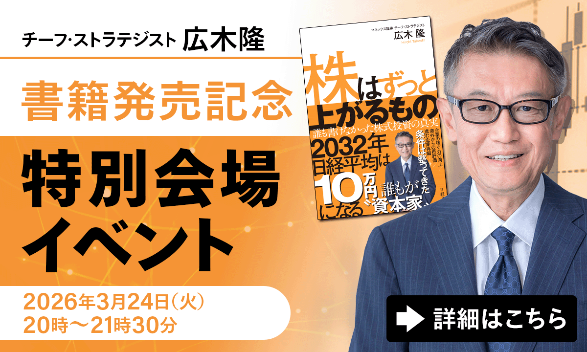 �L�؂��񏑐Д����C�x���g