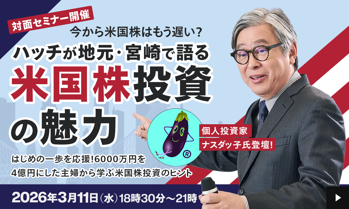 �y�ΖʃZ�~�i�[�z������č����͂����x���H�n�b�`���n���E�{��Ō��č��������̖���