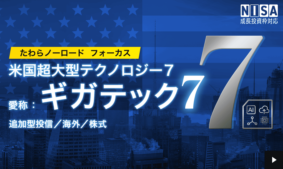 �������s�̃e�b�N��Ƃ֓����I���E�����[�h���鐬���͂Ə㏸�g�����h�ɒ���