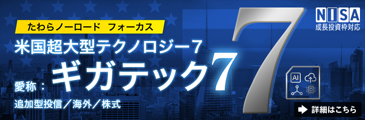 �������s�̃e�b�N��Ƃ֓����I���E�����[�h���鐬���͂Ə㏸�g�����h�ɒ���