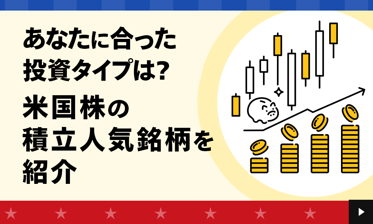 ���Ȃ��ɍ����������^�C�v�́H�č����̐ϗ��l�C�������Љ�