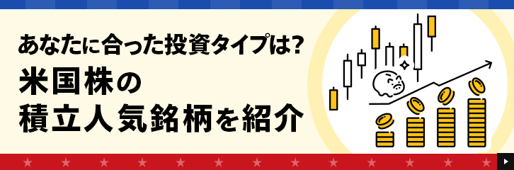 ���Ȃ��ɍ����������^�C�v�́H�č����̐ϗ��l�C�������Љ�