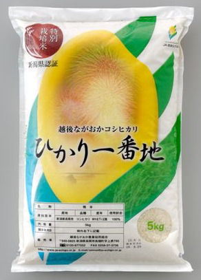 ユニオンツールの株主優待