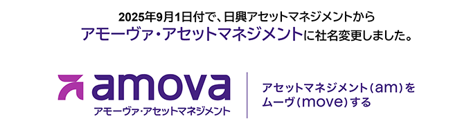 アモーヴァロゴ