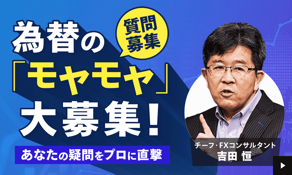 �y�����W�z�בւ́u���������v���W�I���Ȃ��̋^����v���ɒ���