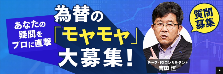 �y�����W�z�בւ́u���������v���W�I���Ȃ��̋^����v���ɒ���