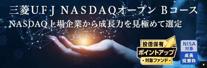 �yNASDAQ���琬�����Ҋ�Ƃ�I��z���p�I�ȕ��͂Œ����I�Ȑ�����ڎw��