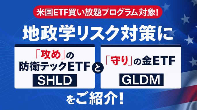 銘柄スカウター