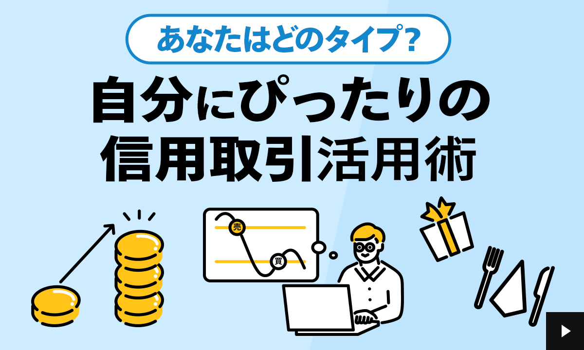 ���Ȃ��͂ǂ̃^�C�v�H�����ɂ҂�����́u�M�p����v���p�p�b�،��g�b�v