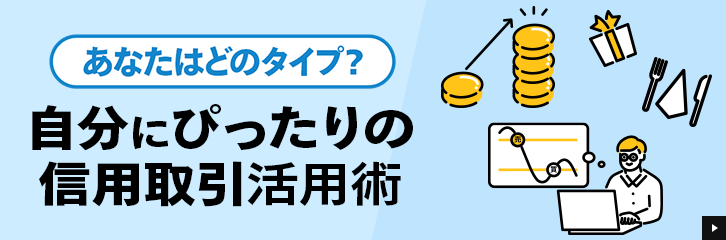 ���Ȃ��͂ǂ̃^�C�v�H�����ɂ҂�����́u�M�p����v���p�p�b�،��g�b�v