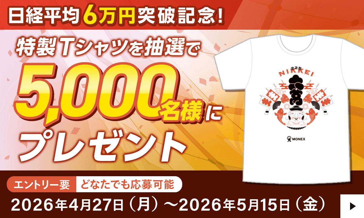 ���o����6���~�˔j�L�O�I����T�V���c��5000���l�Ƀv���[���g�I