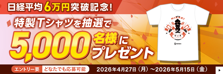 ���o����6���~�˔j�L�O�I����T�V���c��5000���l�Ƀv���[���g�I